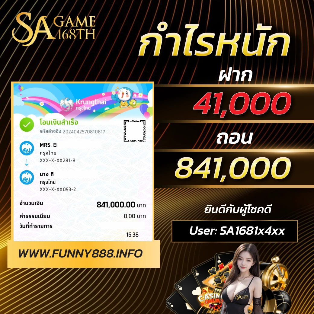 บาคาร่าแตกง่าย กำไรหนักที่sagame168th